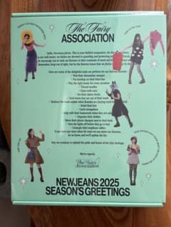 新品未開封】NewJeans 2025 SEASON'S GREETINGS - メルカリ