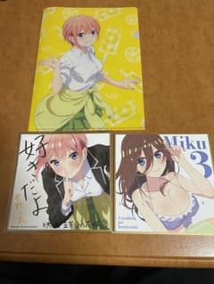 五等分の花嫁色紙　一花、三玖のサムネイル