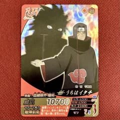 即日発送 うちはイタチ SR NARUTO カードゲームのサムネイル