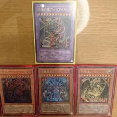 混沌幻魔アーミタイル セットのサムネイル