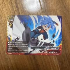 ガルガンチュアパニッシャー タスク版セット ＋おまけ付き バディファイト ガルガンチュア・パニッシャー！！（タスクバージョン