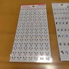 アニマルデコレーションシール 3点セット バラ売りも可能のサムネイル