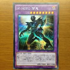 M・HERO 闇鬼 シクのサムネイル