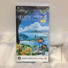 hiro 様専用のサムネイル