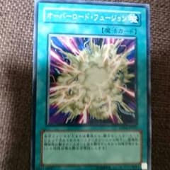 オーバーロードフュージョンのサムネイル