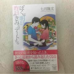 すーちゃん様専用！のサムネイル