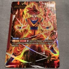 孫悟空 リーダーパラレル FB02 『烈火の闘気』 FB02-01 - メルカリ