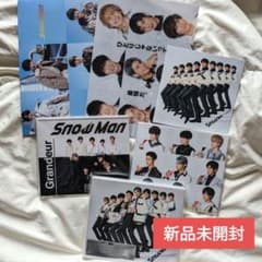 Grandeur 3形態セット Snow Manのサムネイル