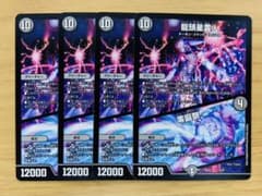 龍頭星雲人 4枚のサムネイル