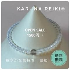 ブレスレット　天然石　パワーストーン　　水晶　開運　お守り　ハンドメイドのサムネイル