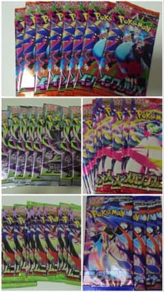 ポケカ(バラパック)のサムネイル