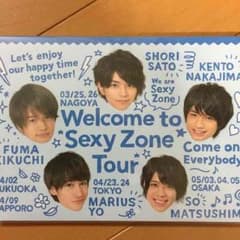 歓迎魂のサムネイル