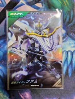 ガンバレジェンズ　仮面ライダーファム②のサムネイル