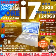 指紋 i7×16GB×新品SSD✨】東芝／豪華アプリ／すぐ使える✨TC44 - メルカリ