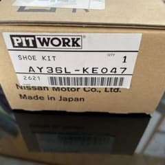 リヤブレーキシュー　ハーフ　pitwork 三菱　ミニキャブ　アイのサムネイル