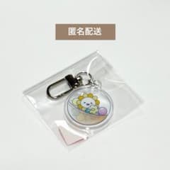 JO1 カプセルトイ ビラ アクリルキーホルダーのサムネイル