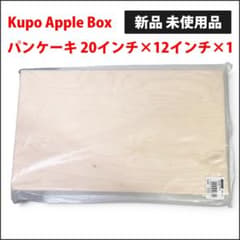 新品未使用品» Kupo Apple Box 20インチx12インチ - メルカリ