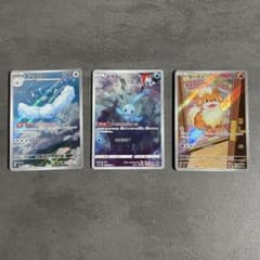 ポケモンカード AR 3枚セット チルタリス マナフィ ガーディのサムネイル