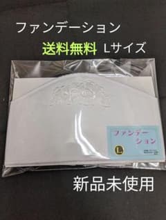 Thumbnail of ファンデーションL、新品未使用、送料無料