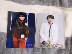 宮舘涼太　少年たち　フォトセ3種セットのサムネイル