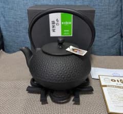 新品　未使用　南部鉄器　鉄瓶　O IGEN オイゲン　新亀甲アラレ OIGEN オイゲン 鉄瓶「新亀甲アラレ」瓶敷「波紋」セット 南部鉄器