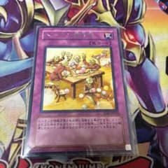 遊戯王】トークン謝肉祭 TLM - メルカリ