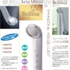 マイクロナノバブルのサムネイル