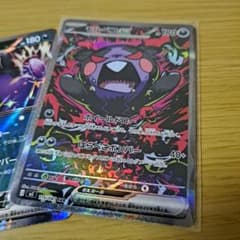 モルペコex SAR M 拡張パック アビスアイ キラ 115/081+RR - メルカリ