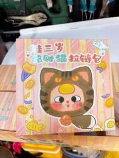 Baby three 海外大人気ドール　Lucky Cat　ぬいぐるみ　1箱のサムネイル