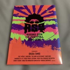 RISING SUN OT FESTIVAL 2000-2019 (完全生産限定盤) (特典なし) [DVD] 奥田民生/RISING SUN OT FESTIVAL 2000-2019〈完… - メルカリ
