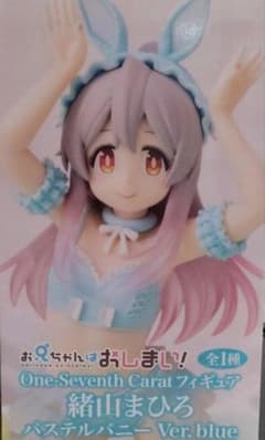 おにまい 緒山まひろのフィギュア 箱無 - メルカリ