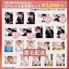 超特急 ユーキ 生誕 生写真 - メルカリ