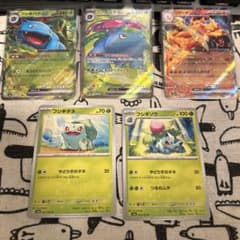 ポケモンカード151  フシギバナSR  フシギバナEX. リザードンEXのサムネイル