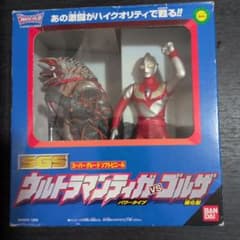 バンダイ SGS ウルトラマンティガパワータイプ vs ゴルザ強化型 バンダイ SGS ウルトラマンティガパワータイプ vs ゴルザ強化型 - メルカリ