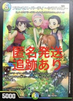 m83221559344_1.jpg?1752902739