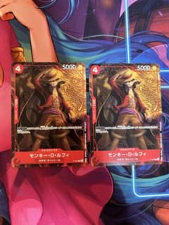 モンキー・D・ルフィ　P-007 プロモ　パラレル　ワンピースカード　二枚のサムネイル