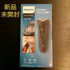 PHILIPS 電気シェーバー　Series1000　S1035/04のサムネイル