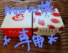 DUO デュオ ザ クレンジングバーム　2つ　ルルルン2種類のサムネイル
