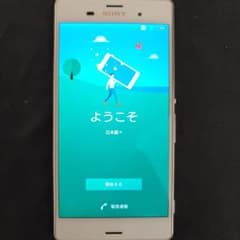 Sony Xperia Z3 ホワイト docomo SO-01G - メルカリ