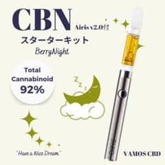 HHBDリキッド0.5ml# CBD CBN H4CBH CPX ○17 | Shop at Mercari from