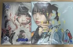 ano レコード 2枚セット THE FIRST TAKE 猫猫吐吐 あのちゃん - メルカリ