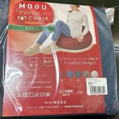新品 MOGU プレミアムフィットチェア 専用カバー DBL - 5