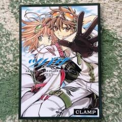 ツバサ 画集 CLAMPのサムネイル