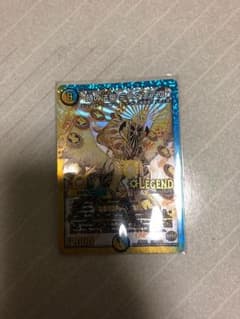 デュエルマスターズのサムネイル