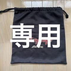 シューズ袋　グローブ袋のサムネイル