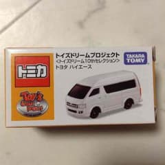 トミカ トイズドリーム ハイエースのサムネイル