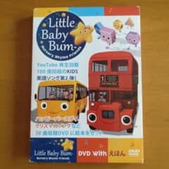 英語DVDのサムネイル