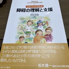 ahiru様 リクエスト 3点 まとめ商品のサムネイル