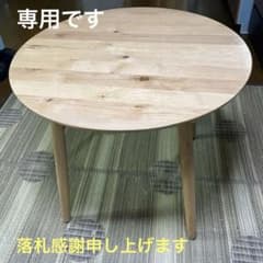 木製 丸型 ダイニングテーブル ナチュラル物置台付❤︎❤︎❤︎ 木製 丸型 ダイニングテーブル ナチュラル物置台付❤︎❤︎❤︎ - メルカリ