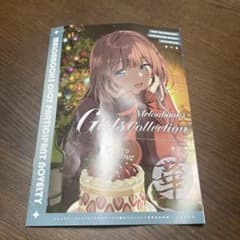 m83224423945_1.jpg?1765010280